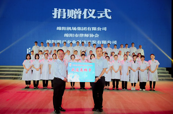 綿陽機(jī)場(chǎng)為援鄂醫(yī)護(hù)人員捐贈(zèng)戰(zhàn)疫英雄卡  踐行國企擔(dān)當(dāng)1.png